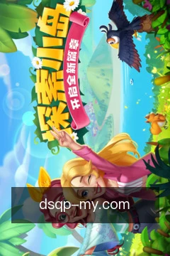 查看牌局进度