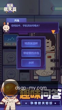预约专家咨询