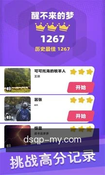 大圣棋牌客户端