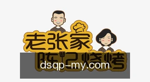 大圣棋牌